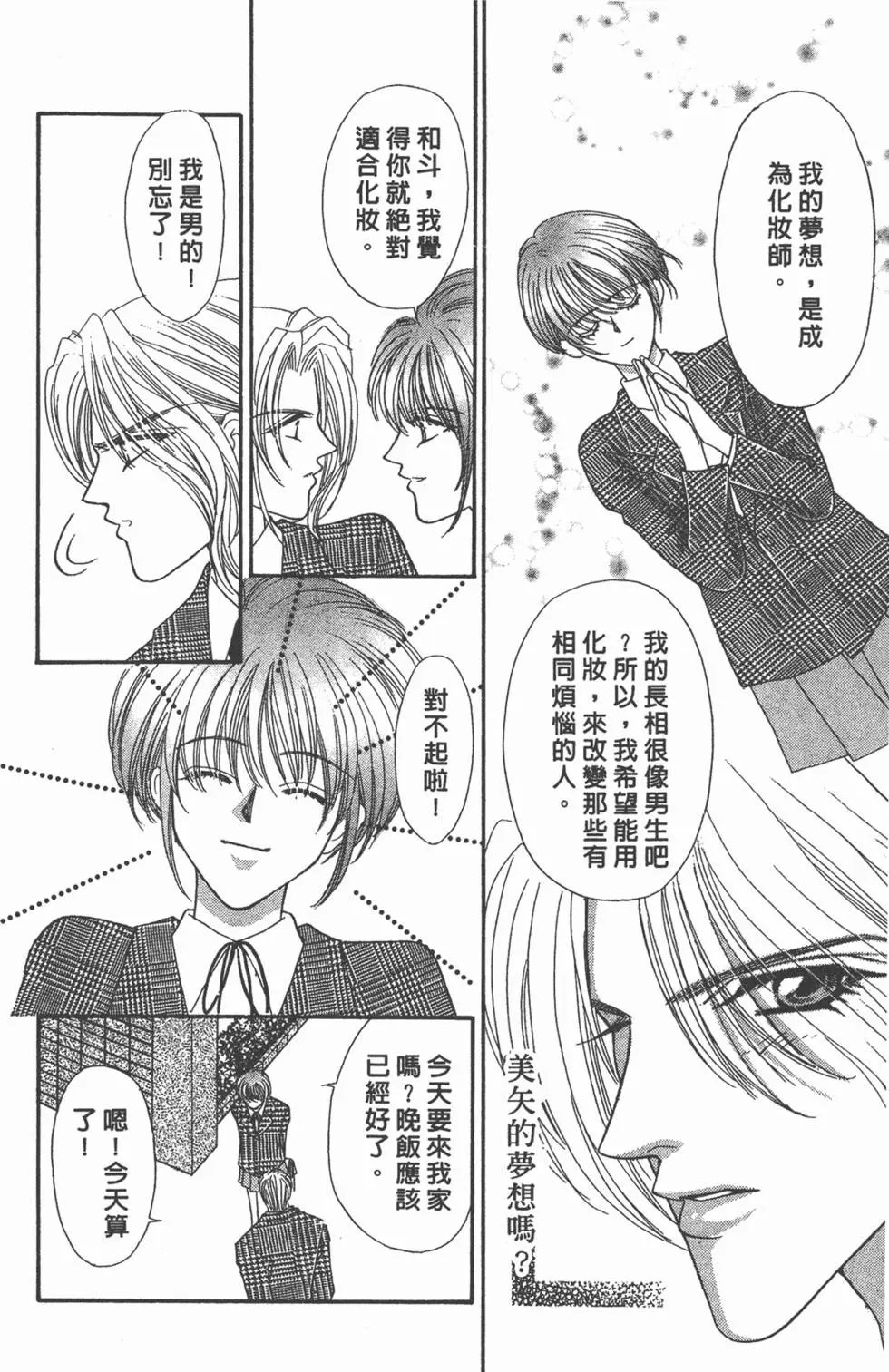 第16卷