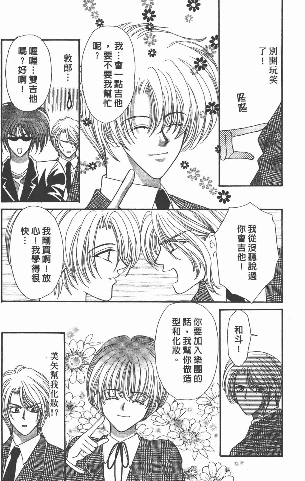第16卷