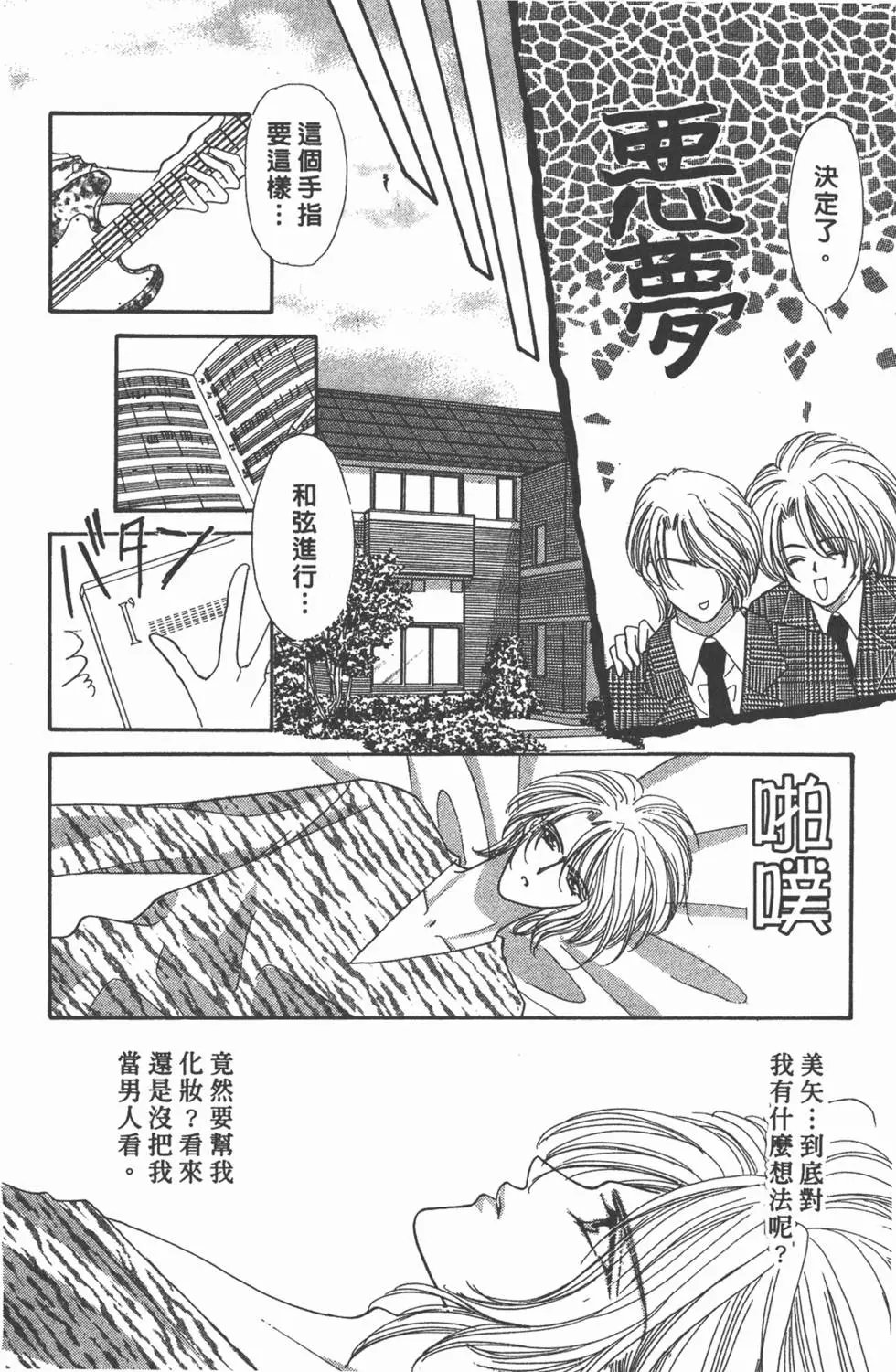 第16卷