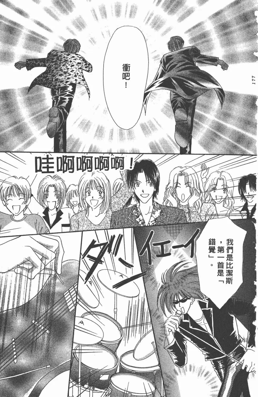 第16卷