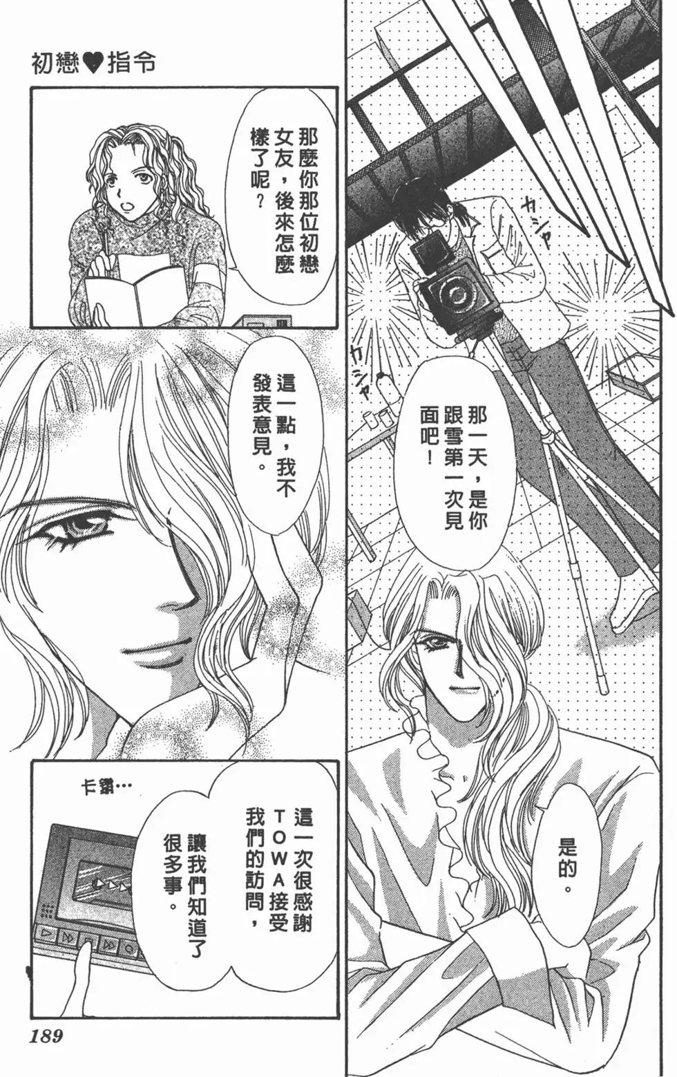 第16卷