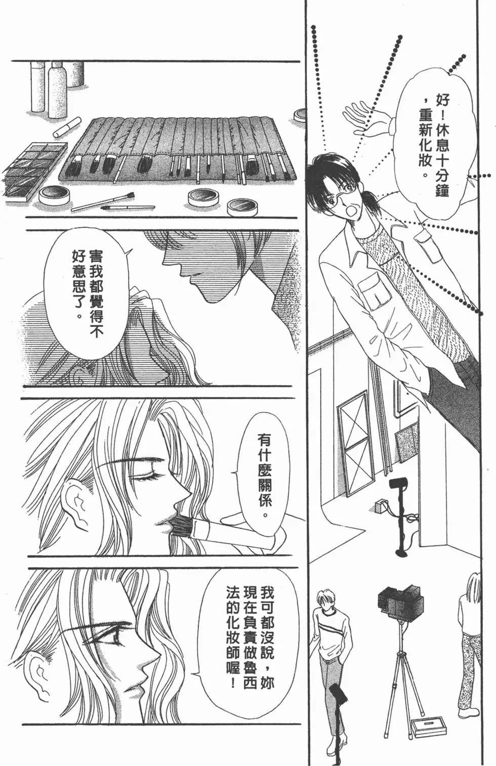 第16卷