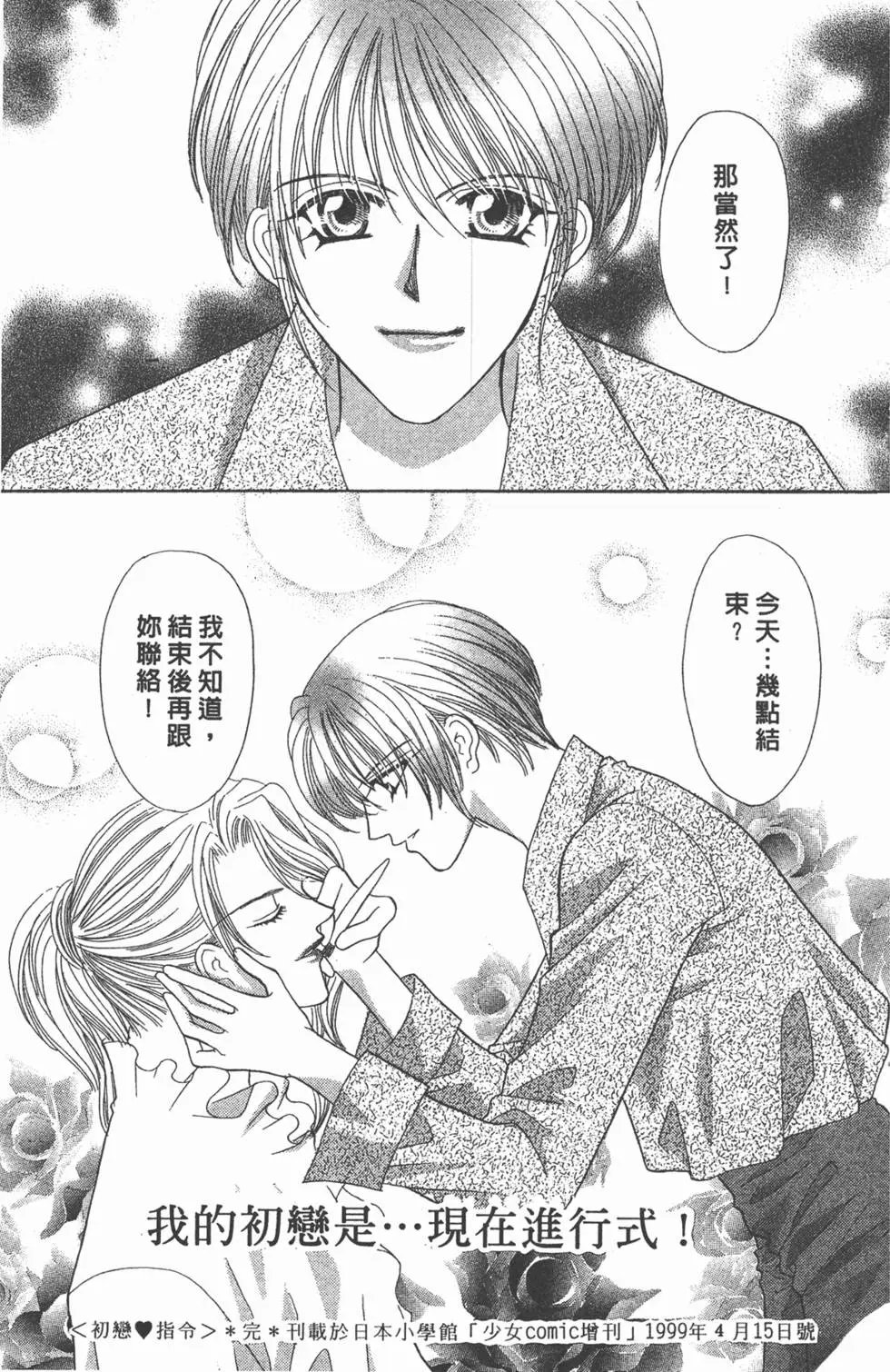 第16卷