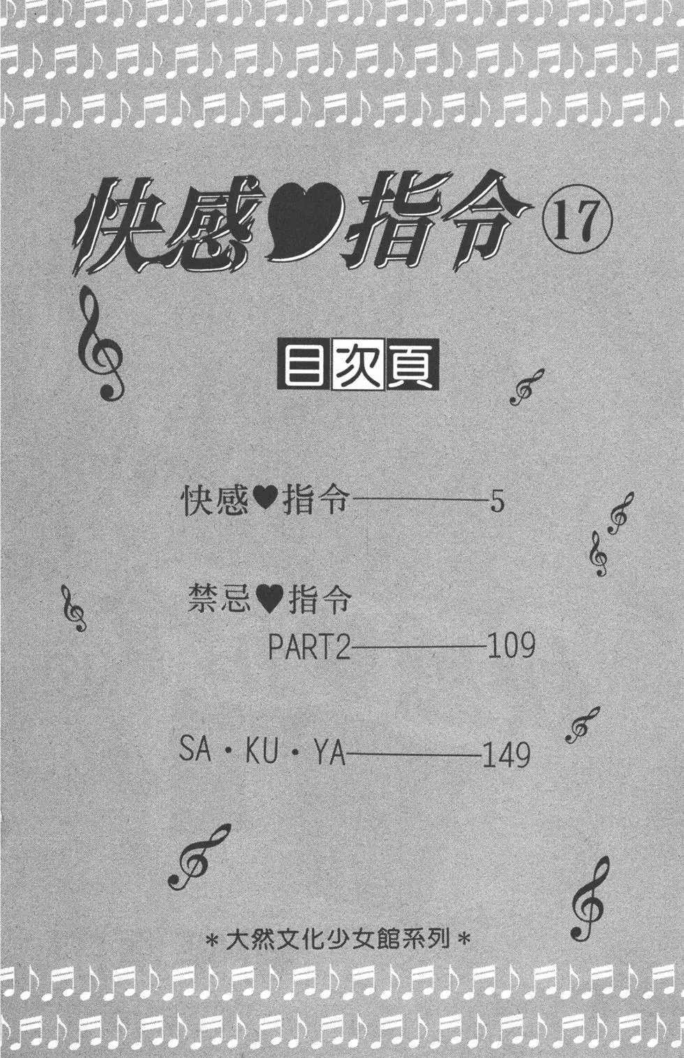 第17卷