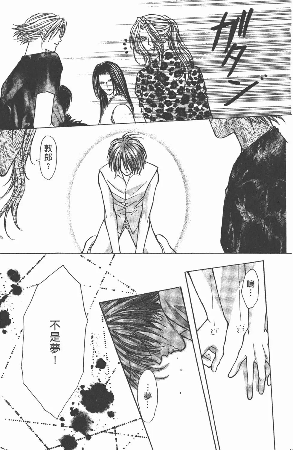 第17卷