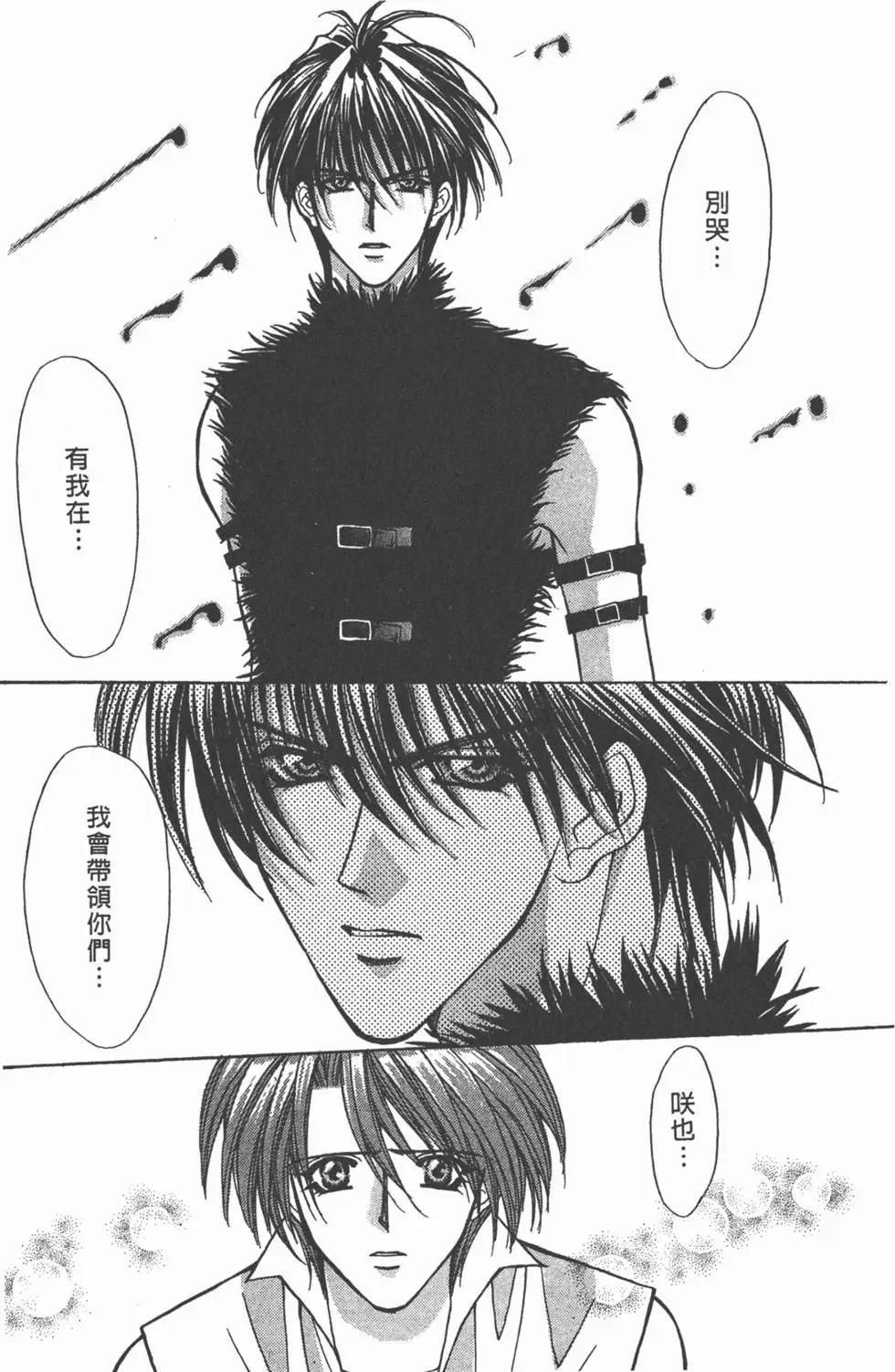 第17卷