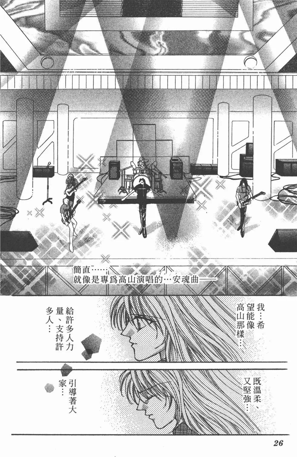 第17卷
