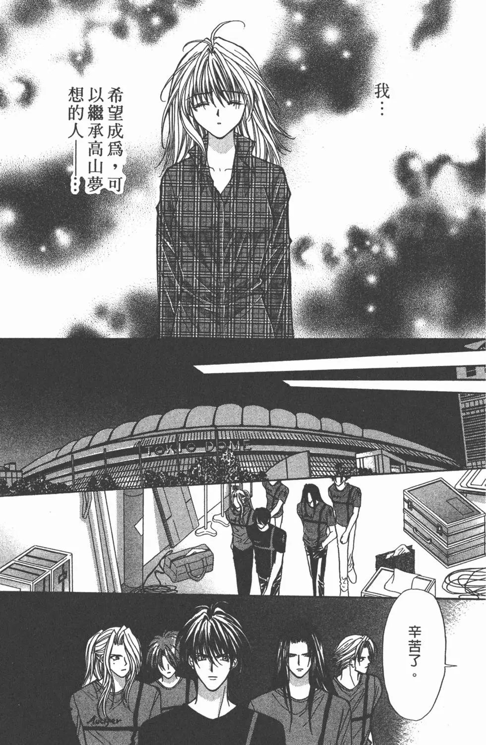 第17卷