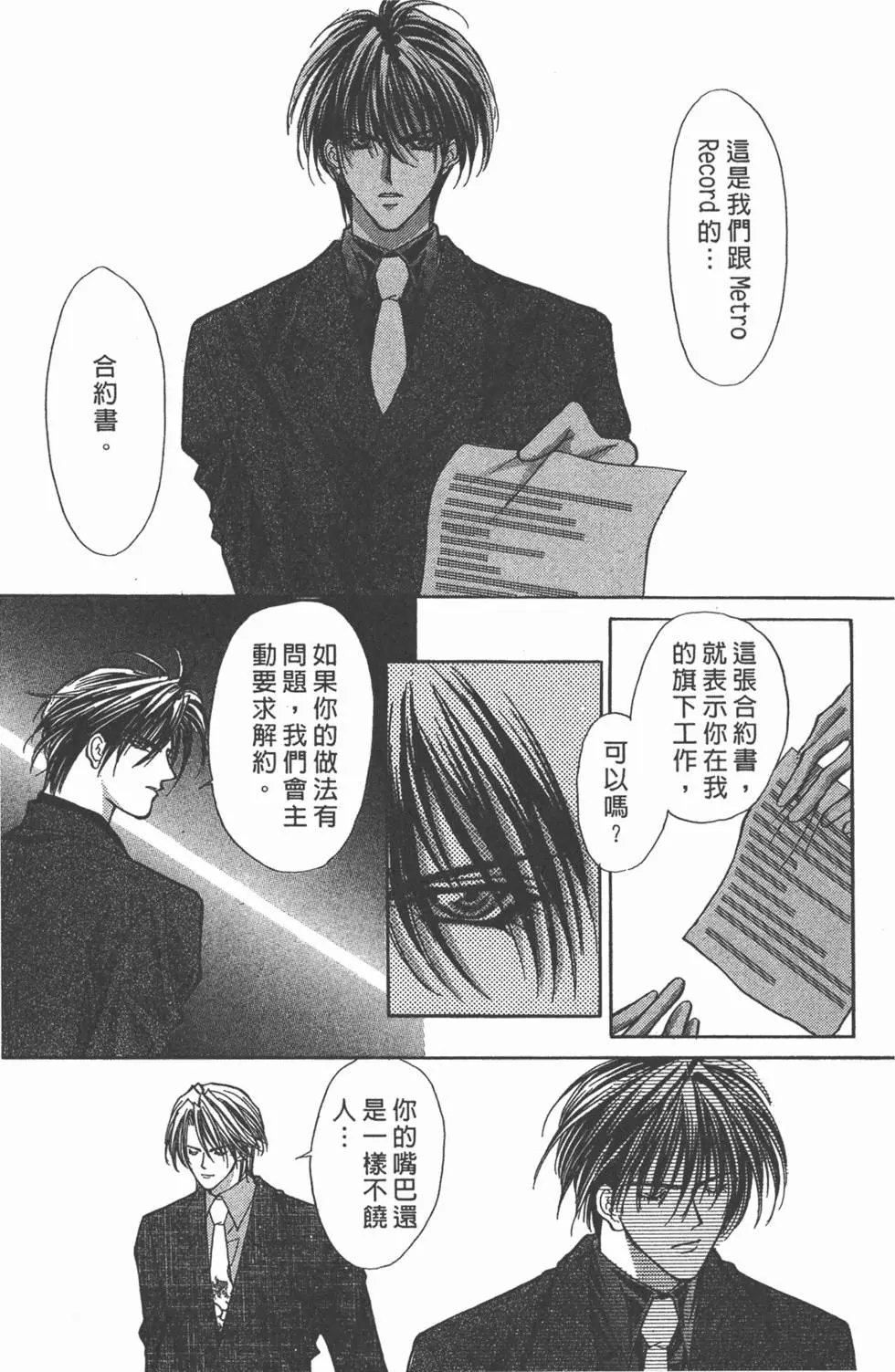 第17卷