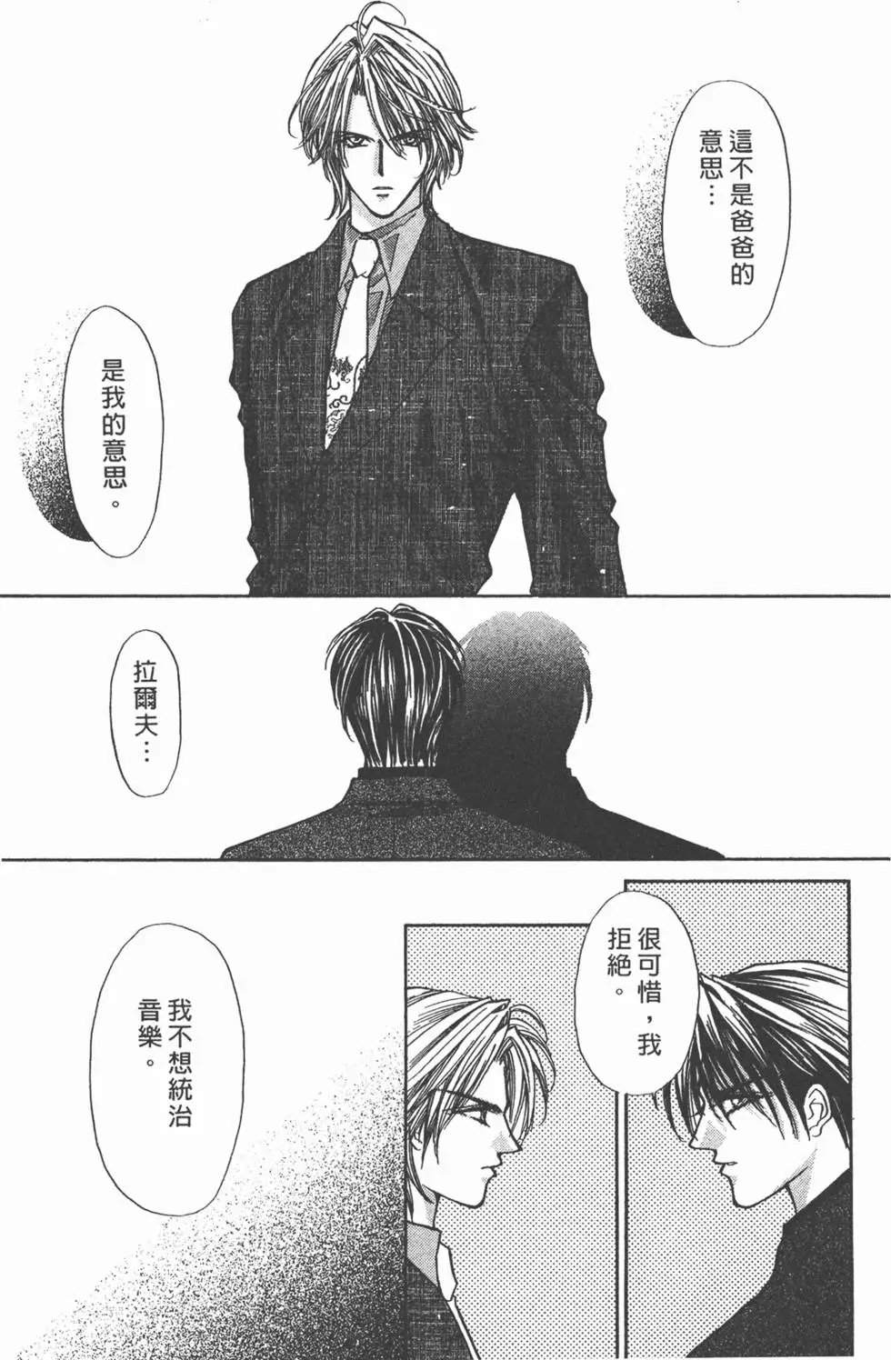 第17卷