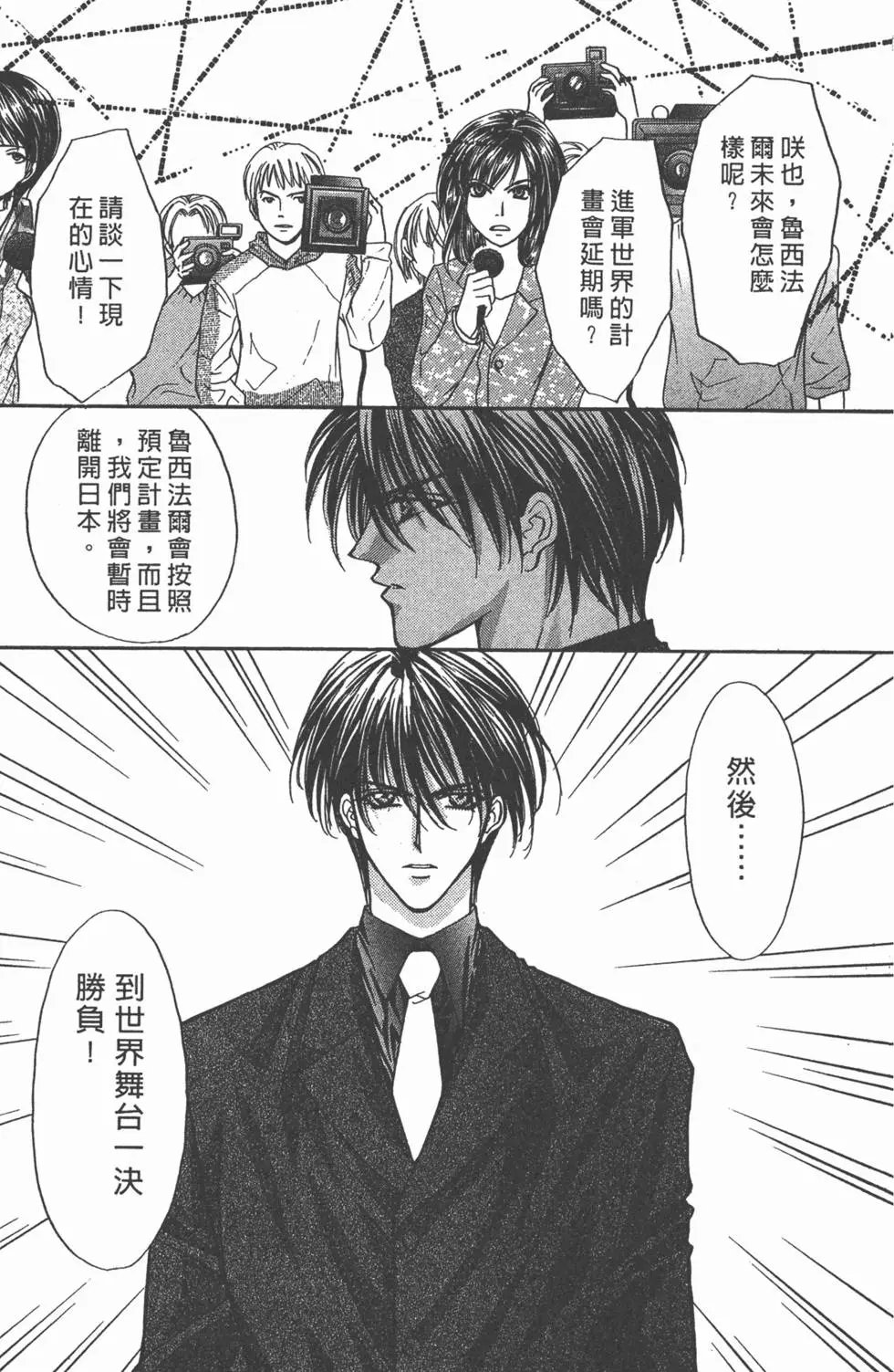 第17卷