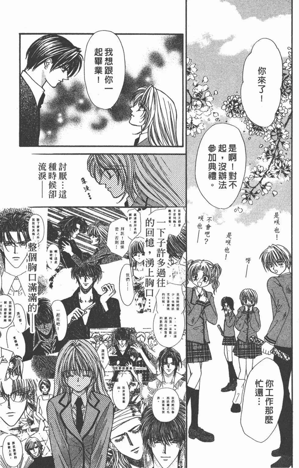 第17卷