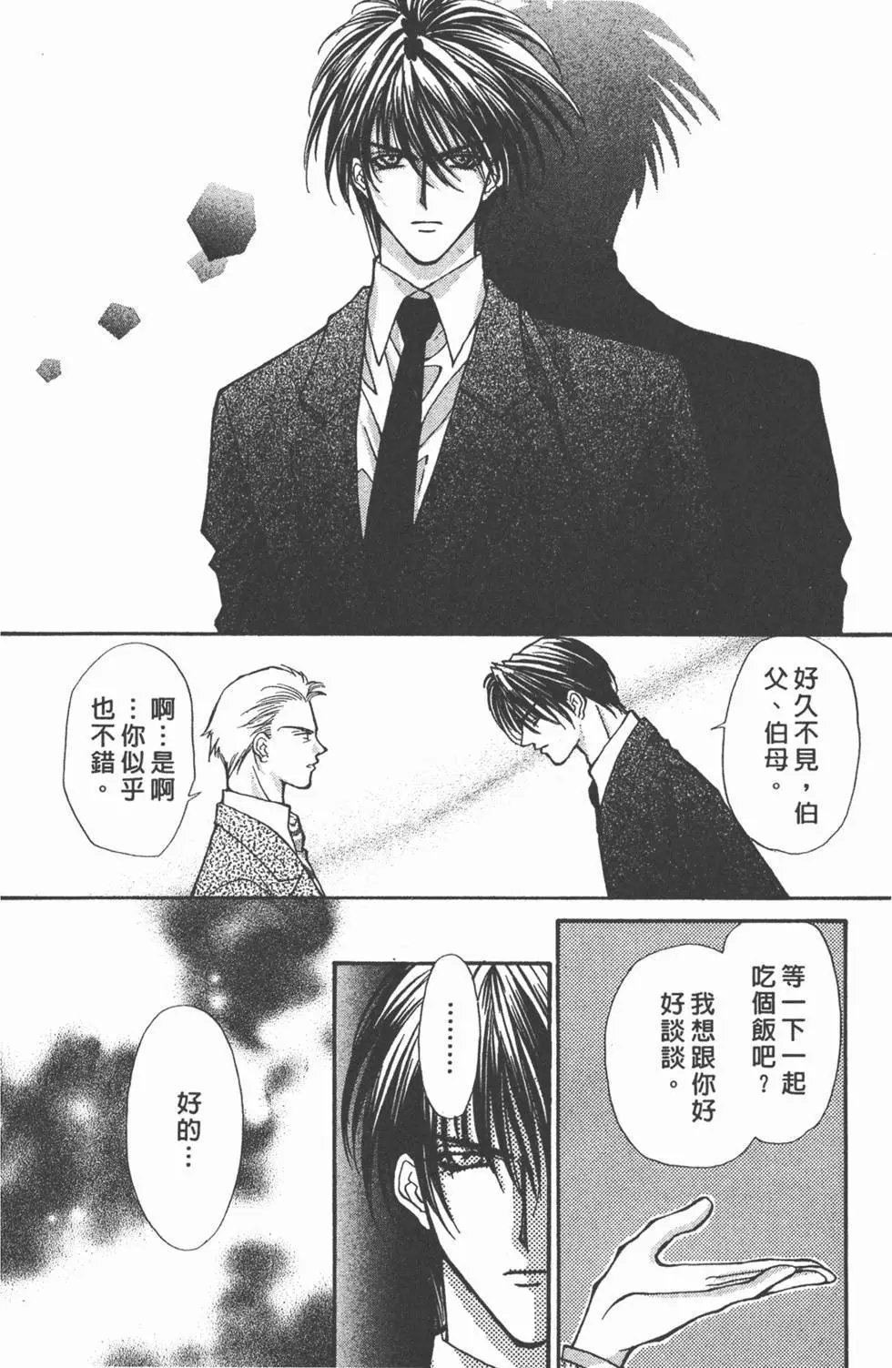 第17卷
