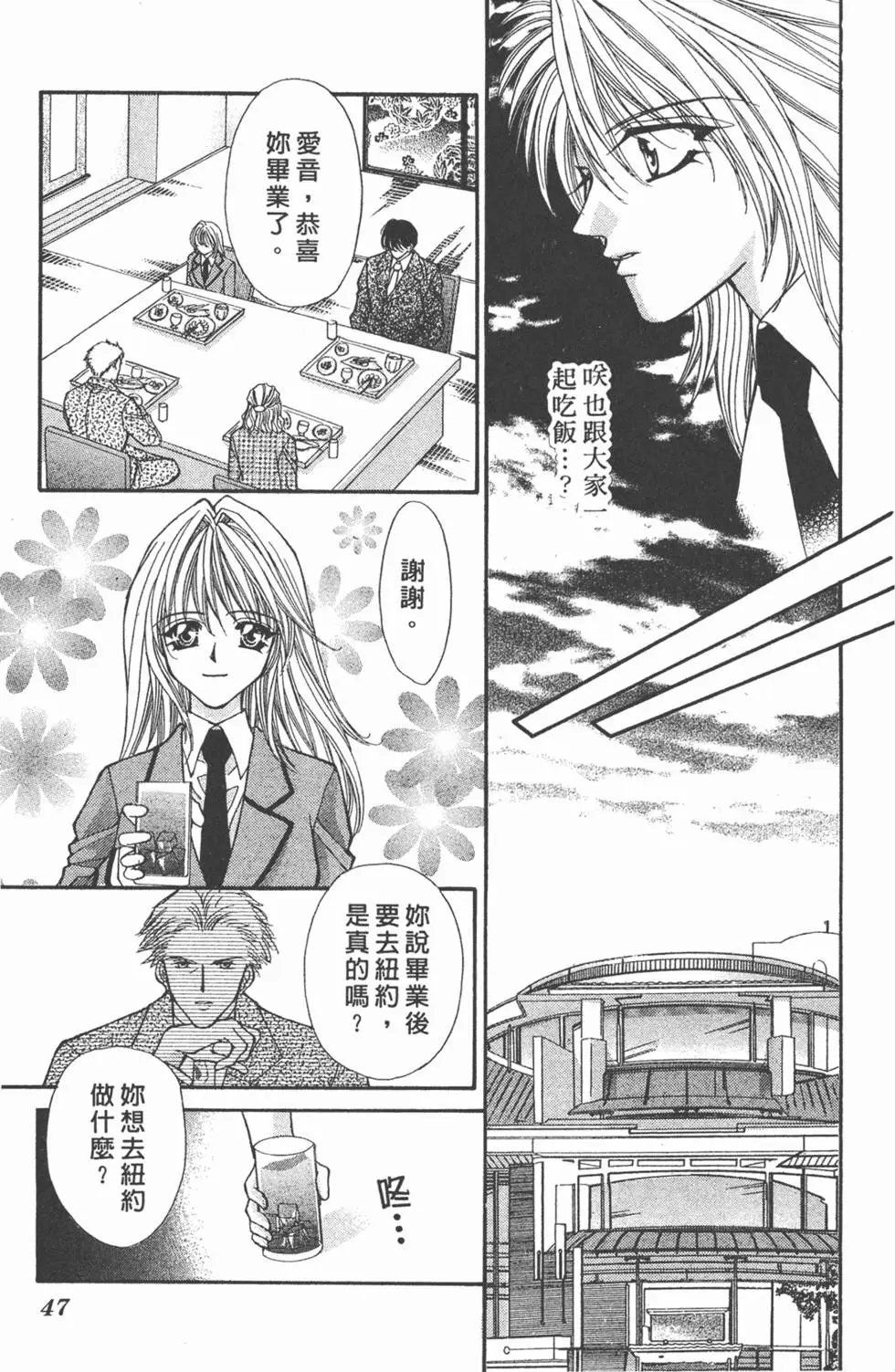 第17卷