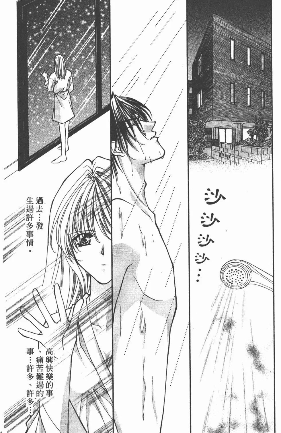第17卷