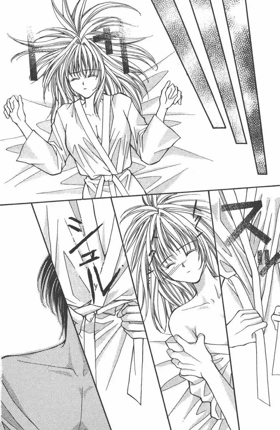 第17卷
