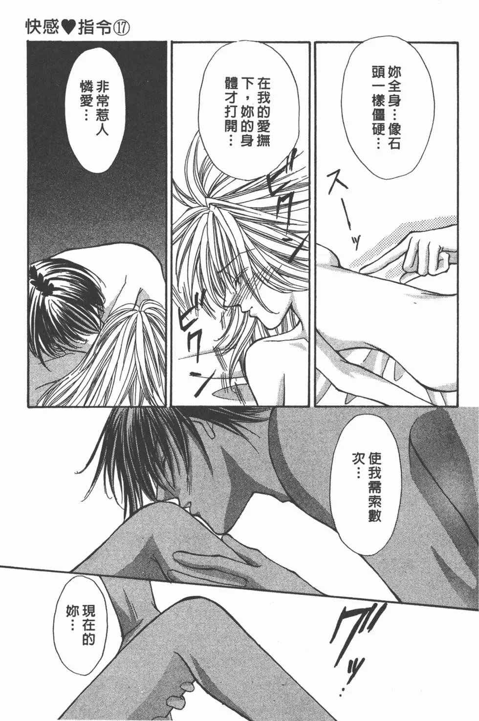 第17卷