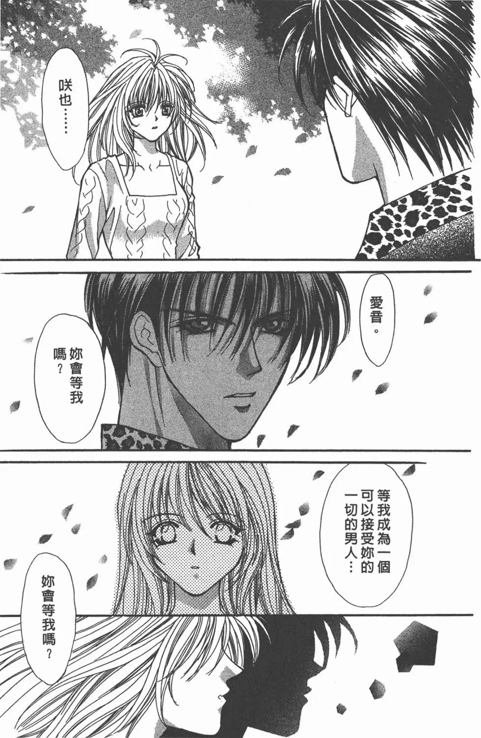 第17卷