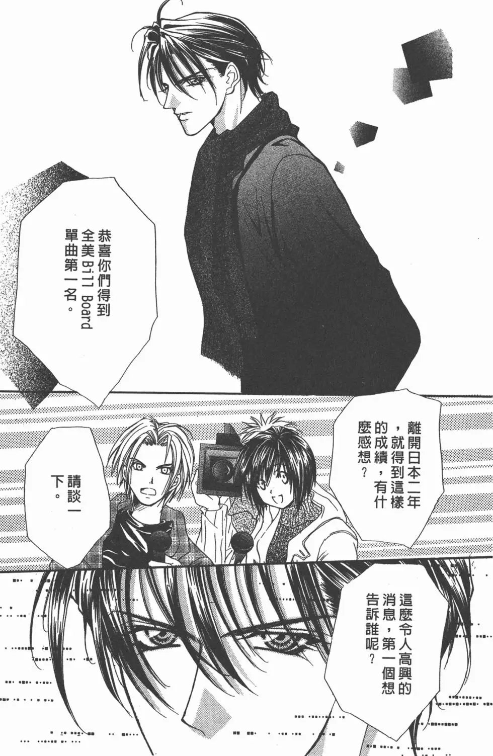 第17卷