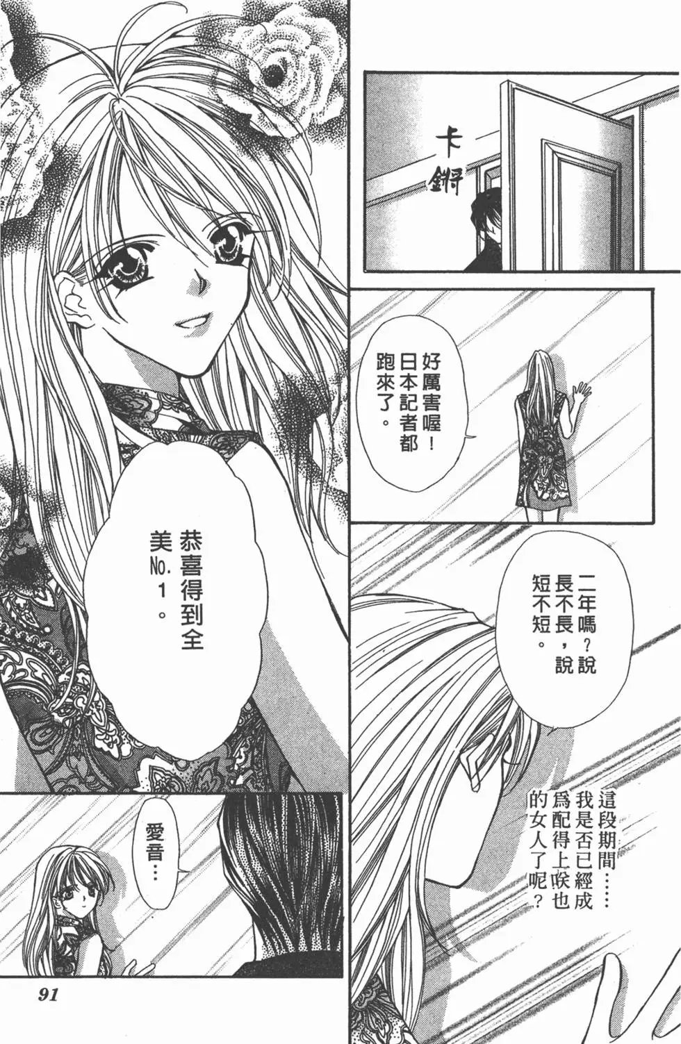 第17卷