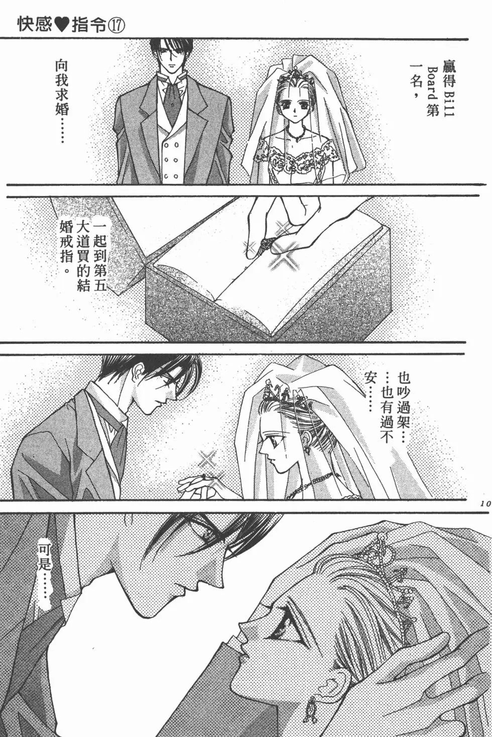 第17卷