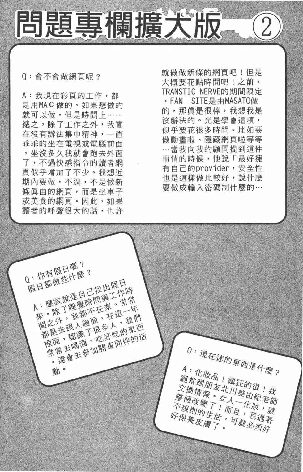 第17卷