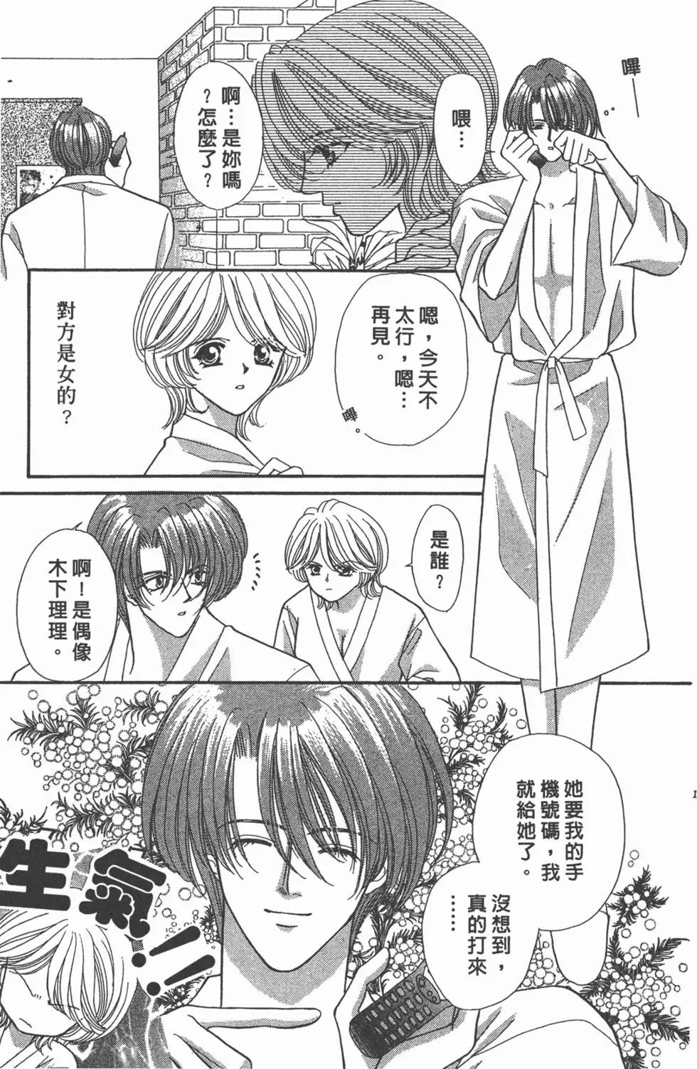 第17卷