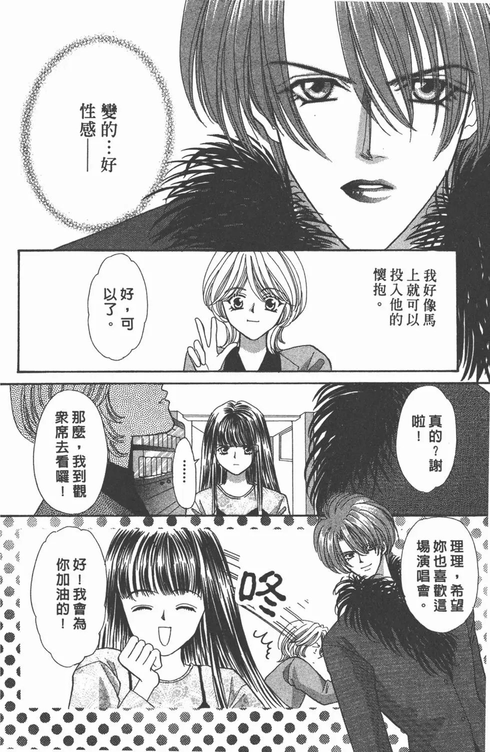 第17卷