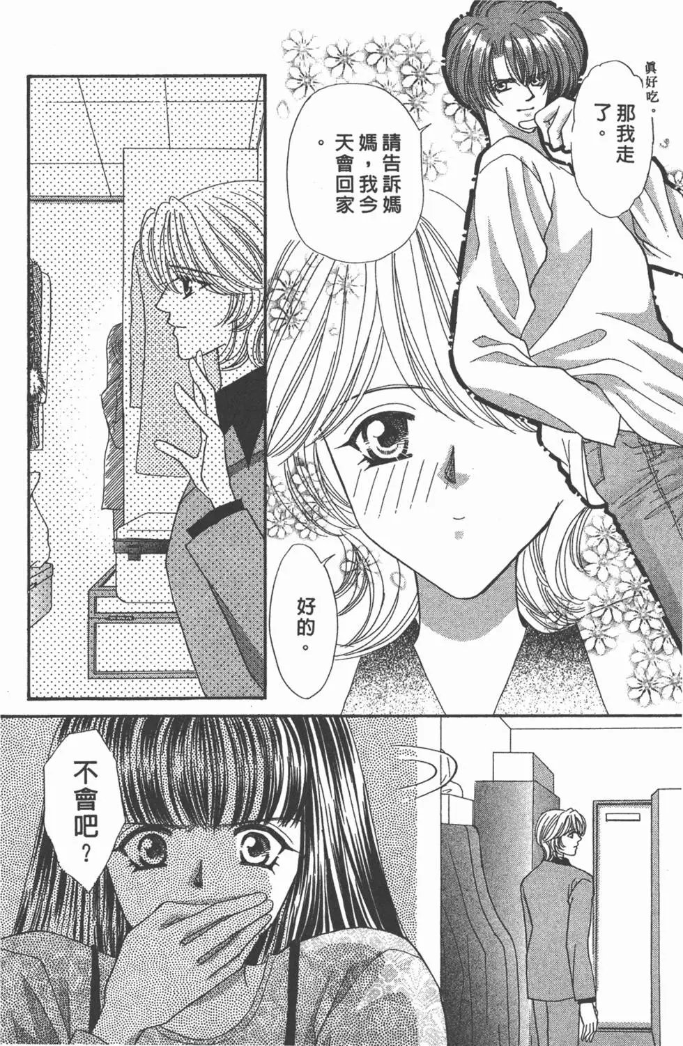 第17卷