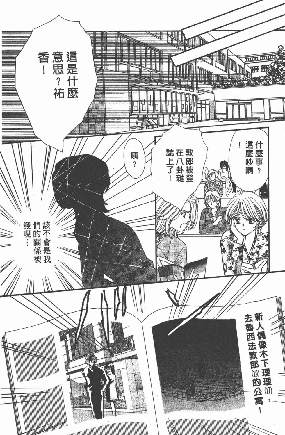 第17卷