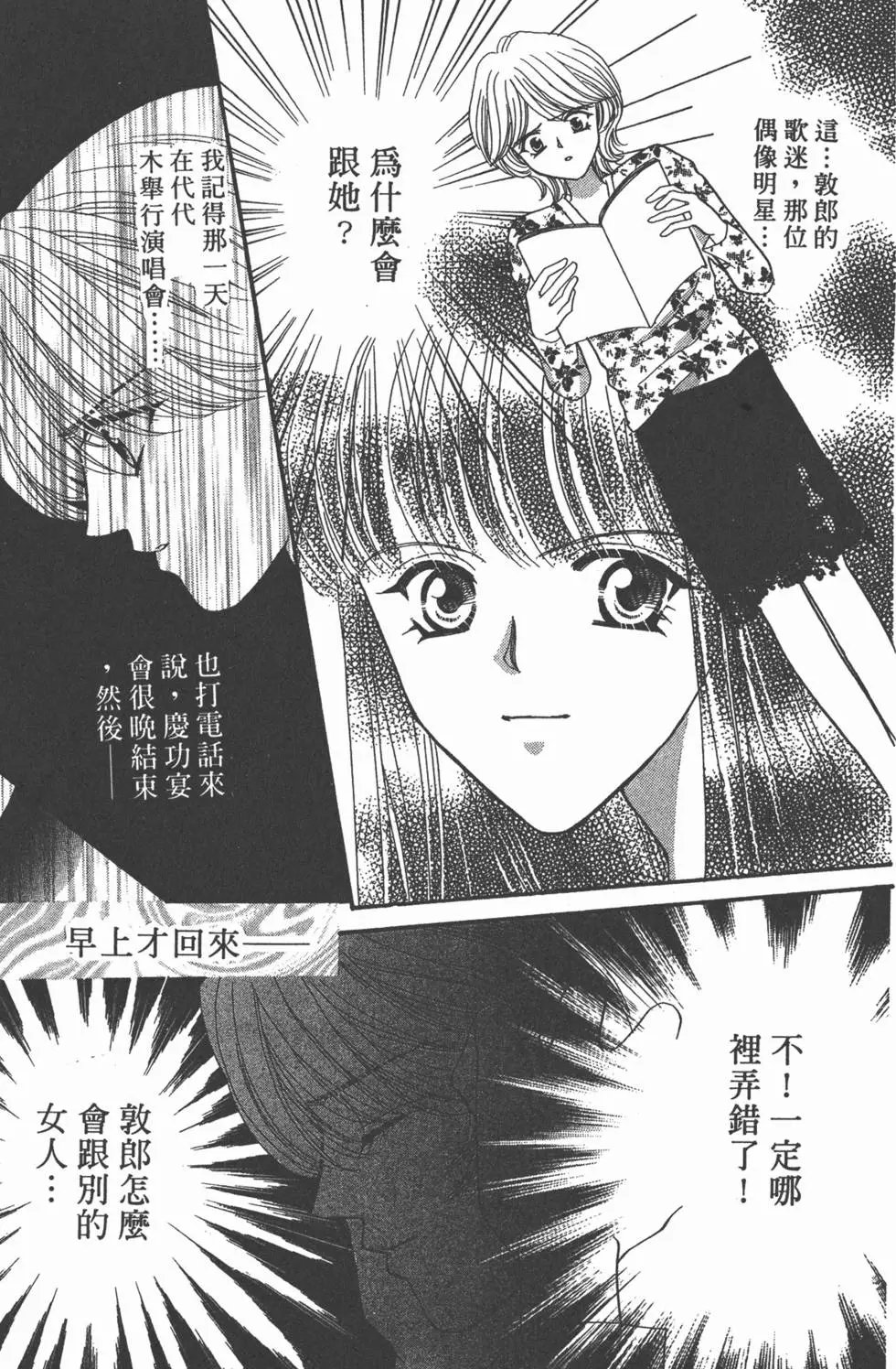 第17卷