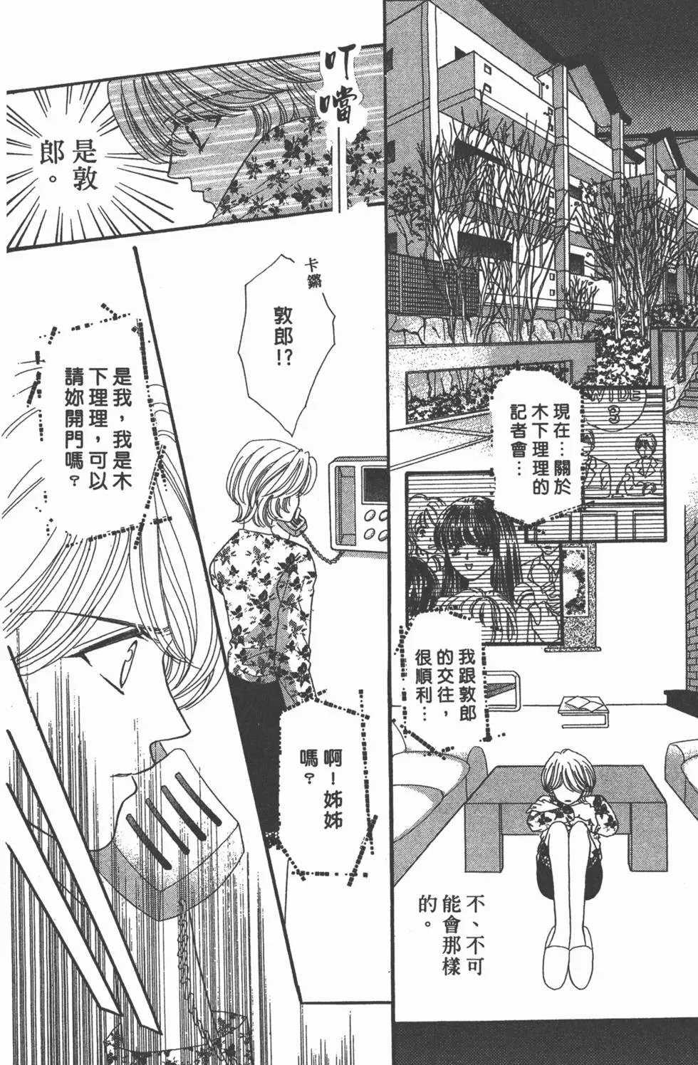 第17卷