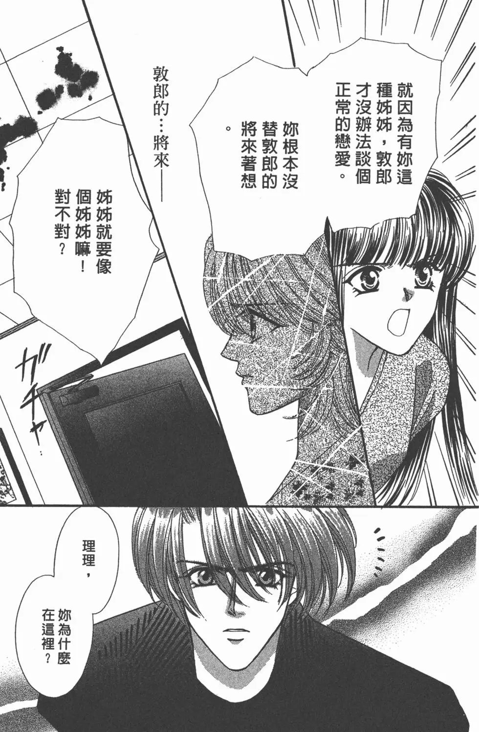 第17卷