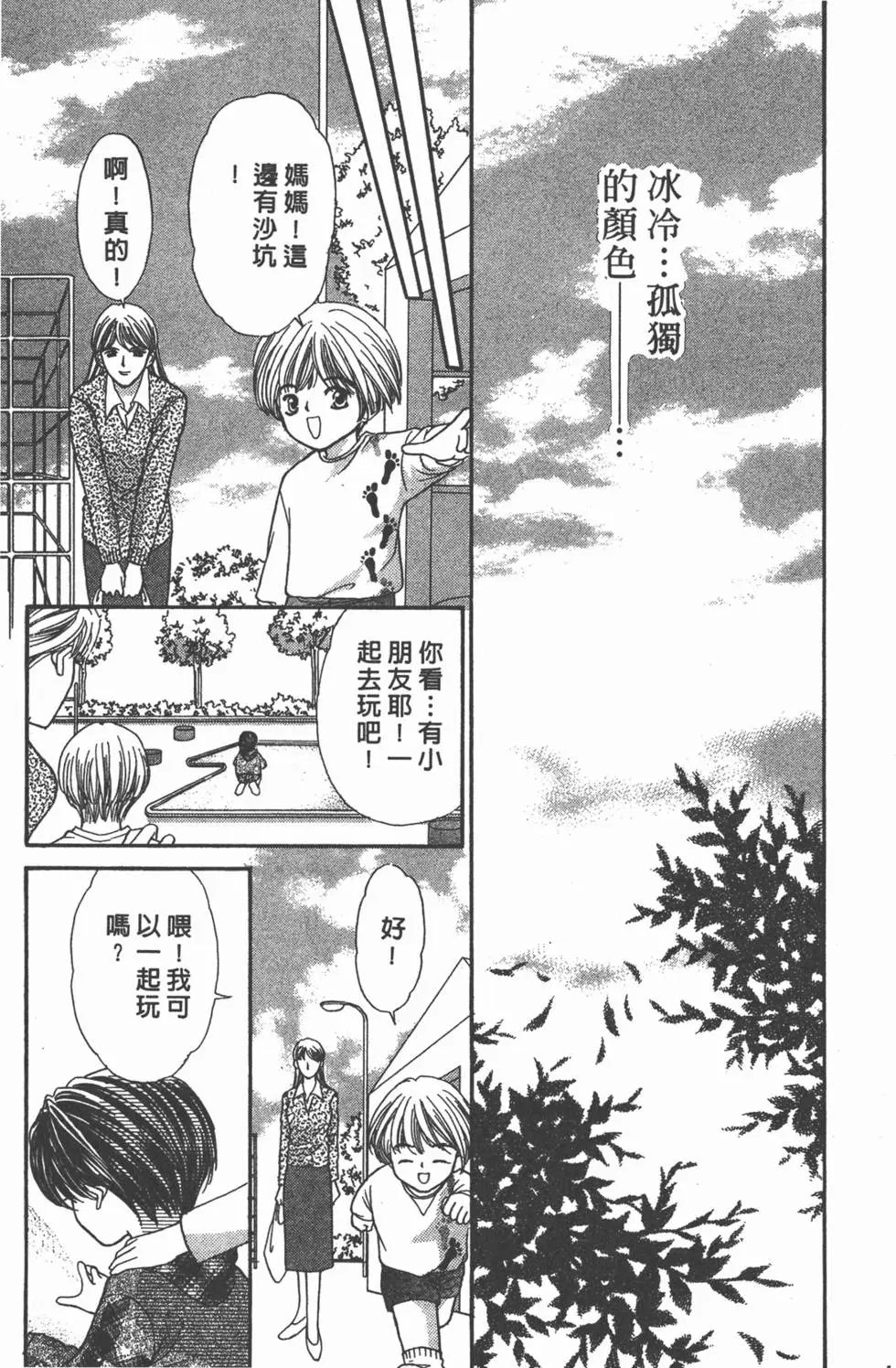 第17卷