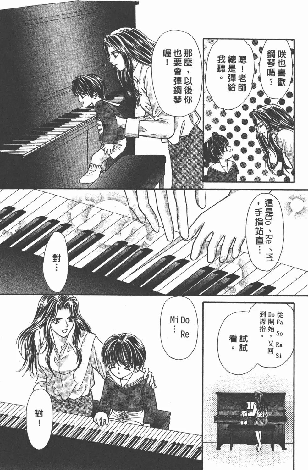 第17卷