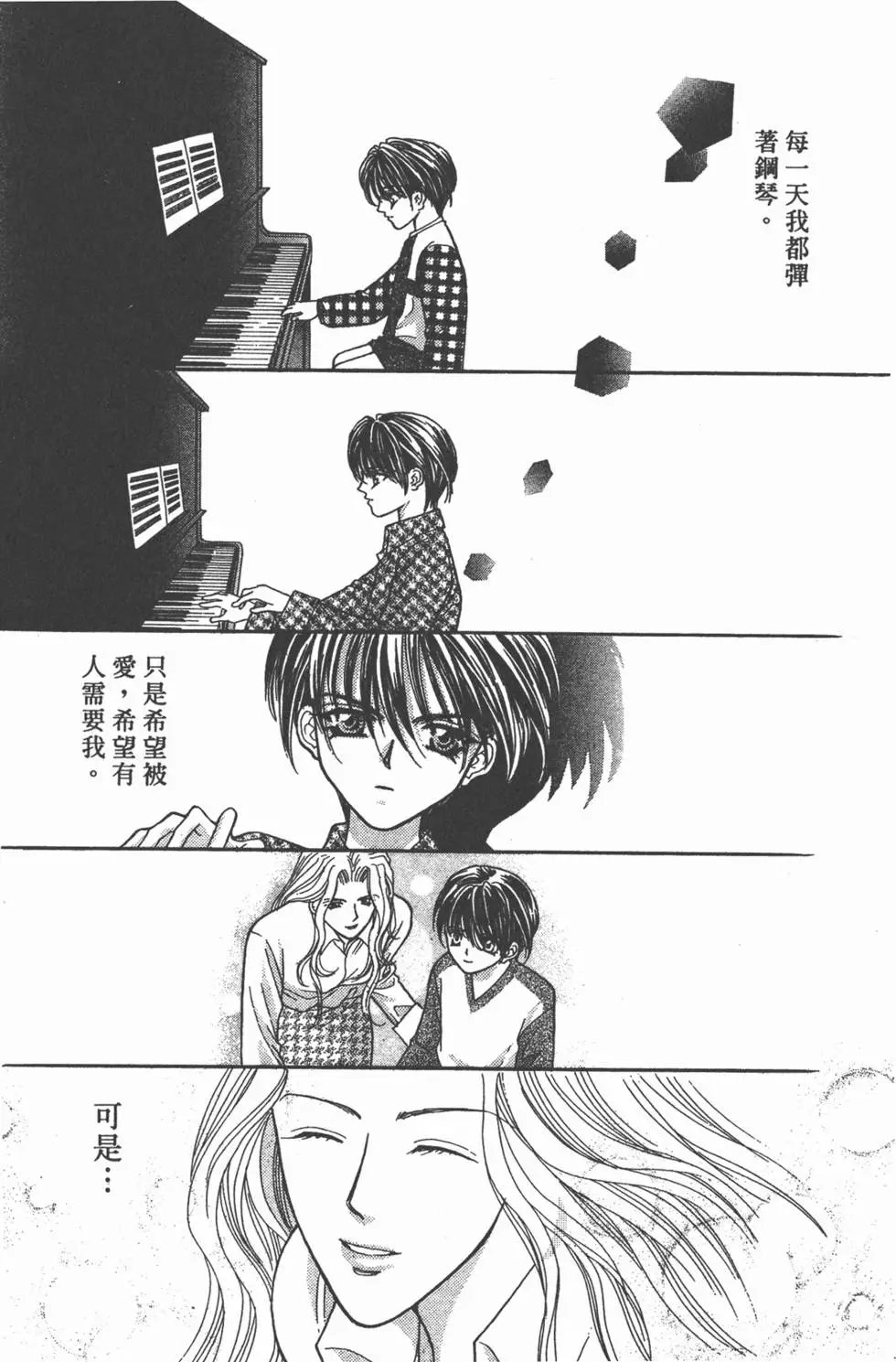 第17卷