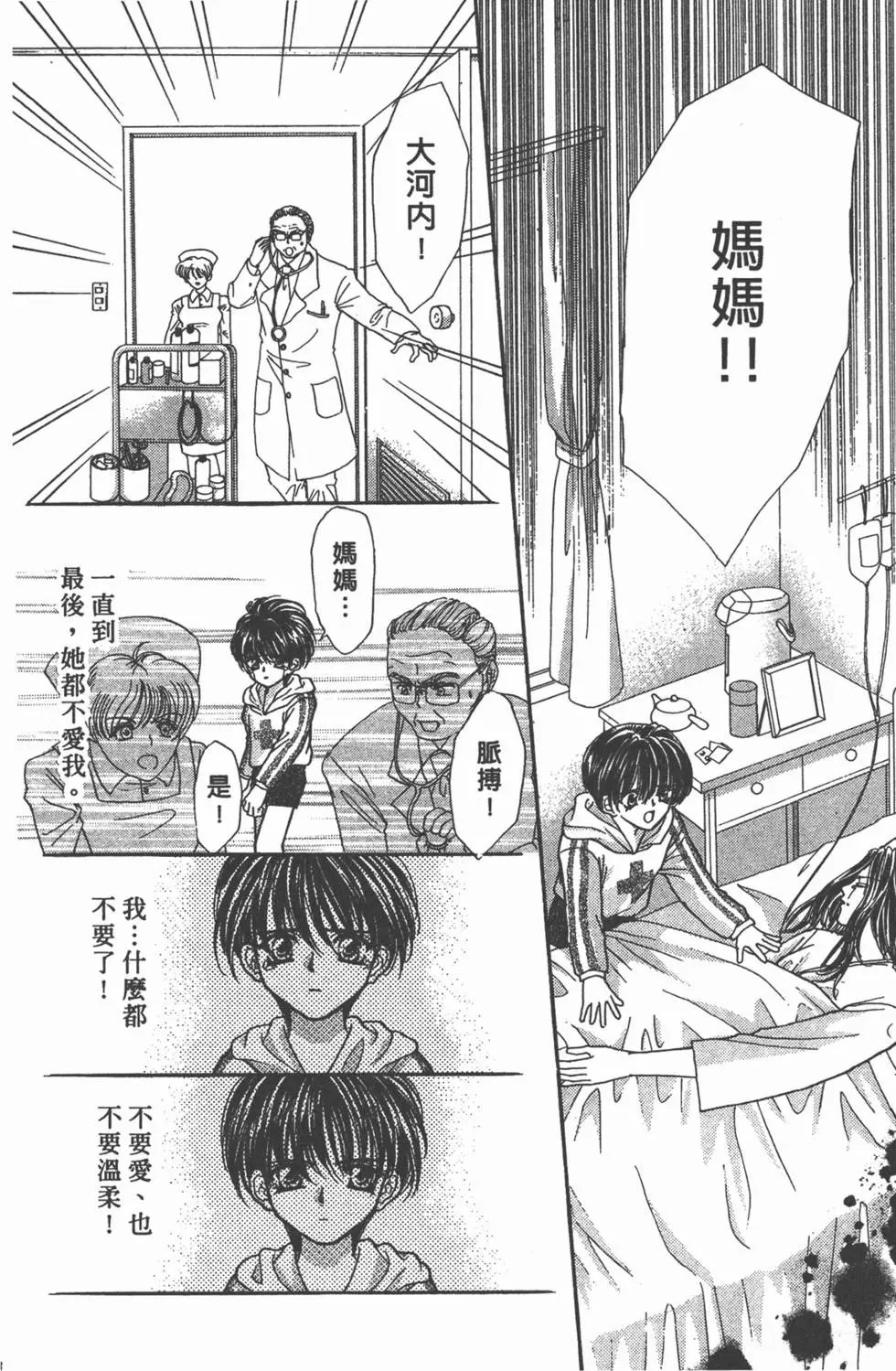 第17卷