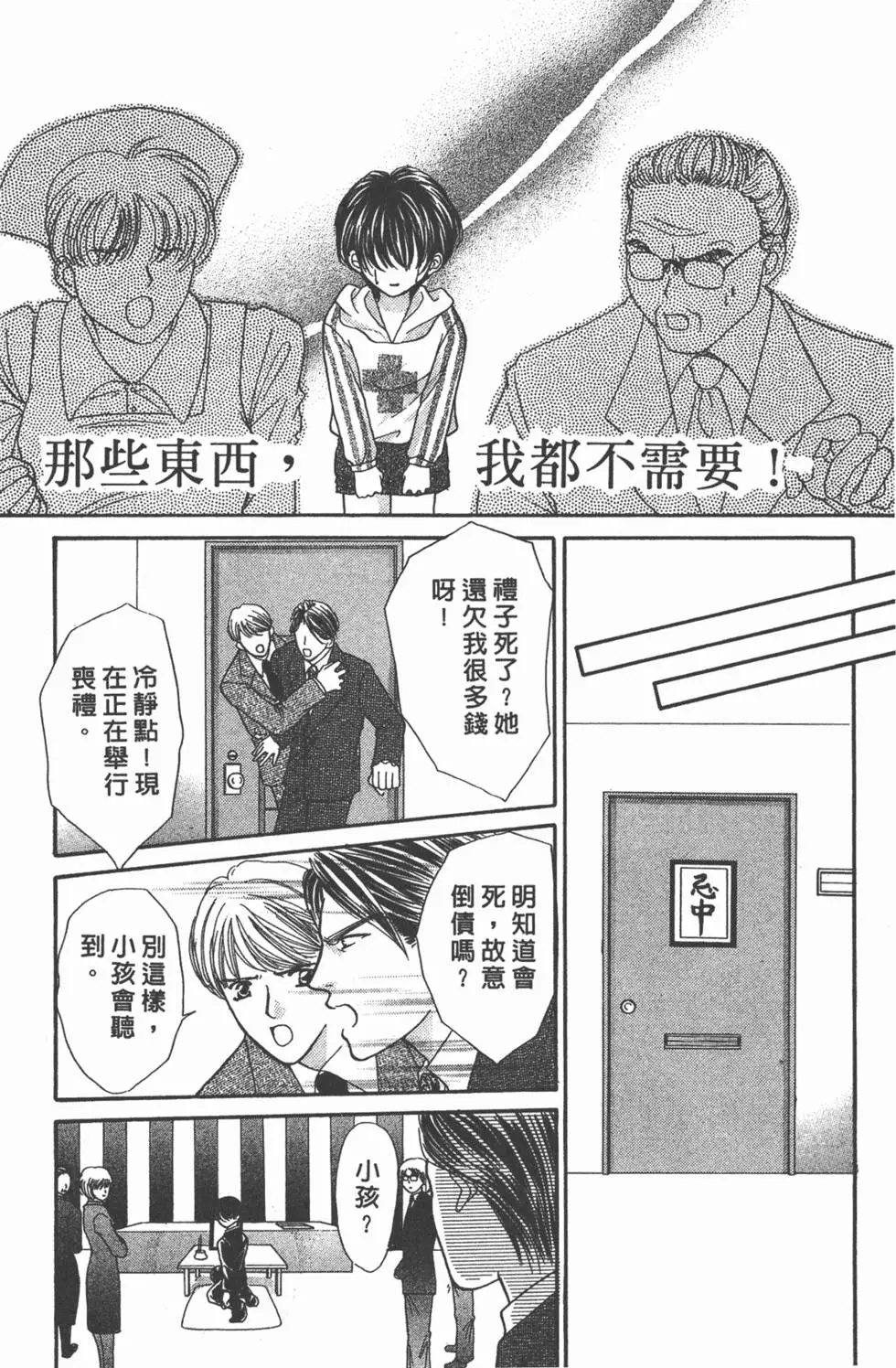 第17卷