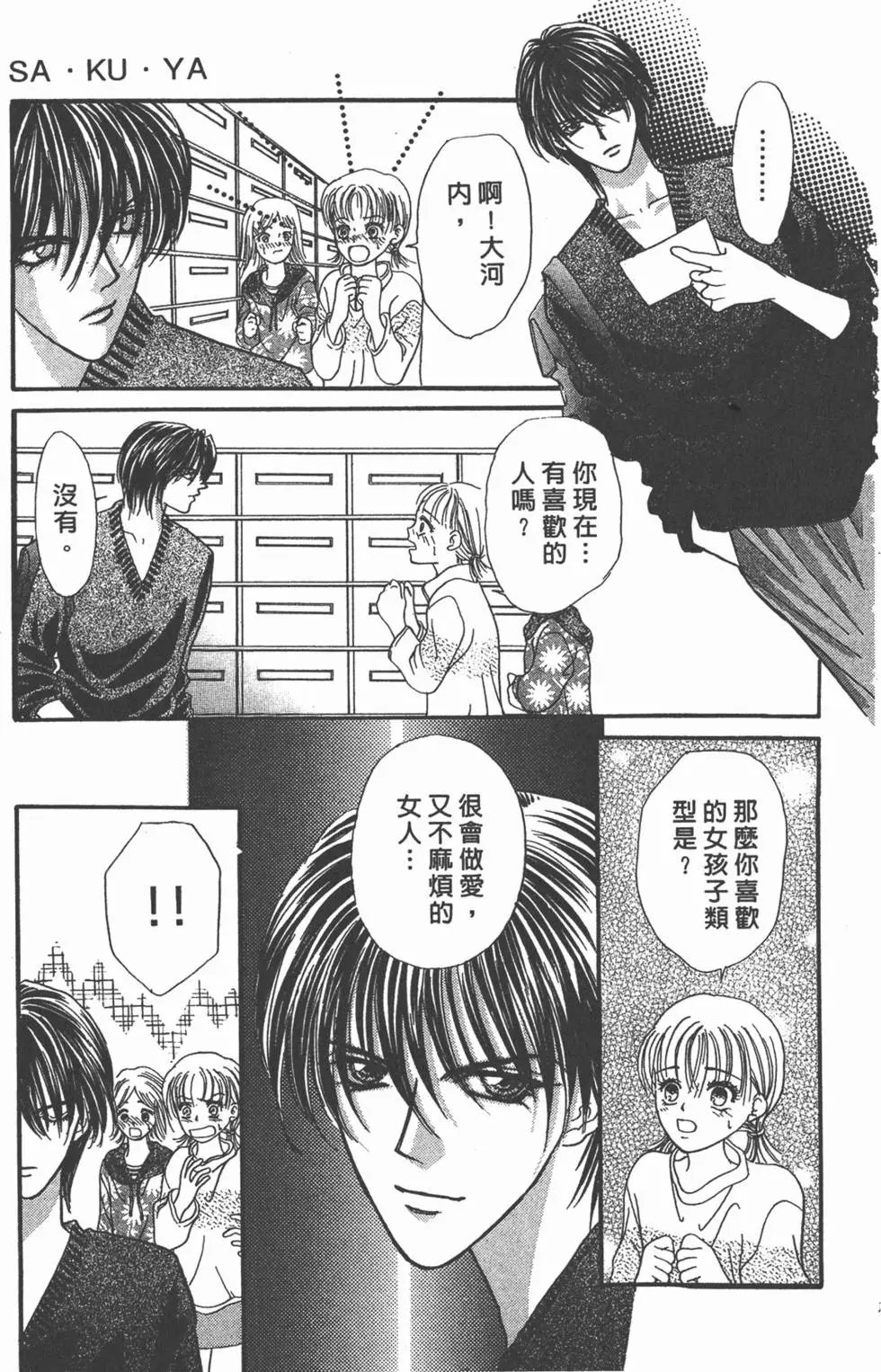 第17卷