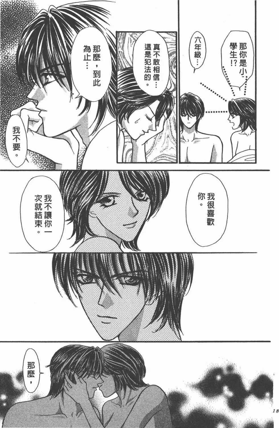 第17卷