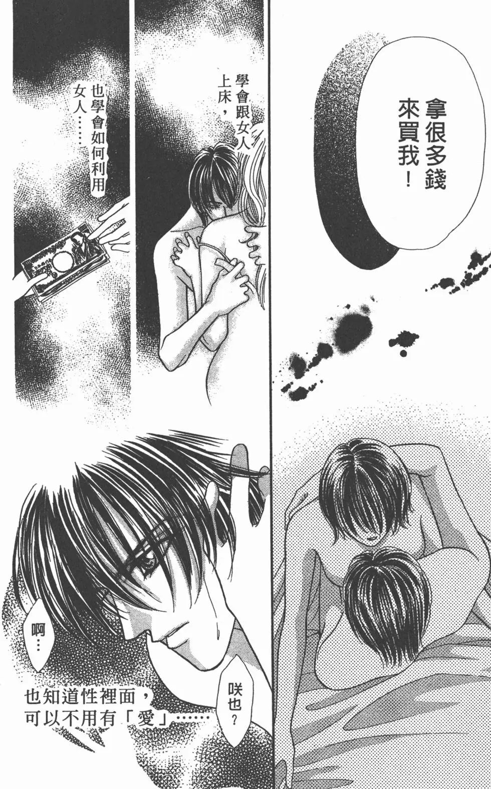 第17卷