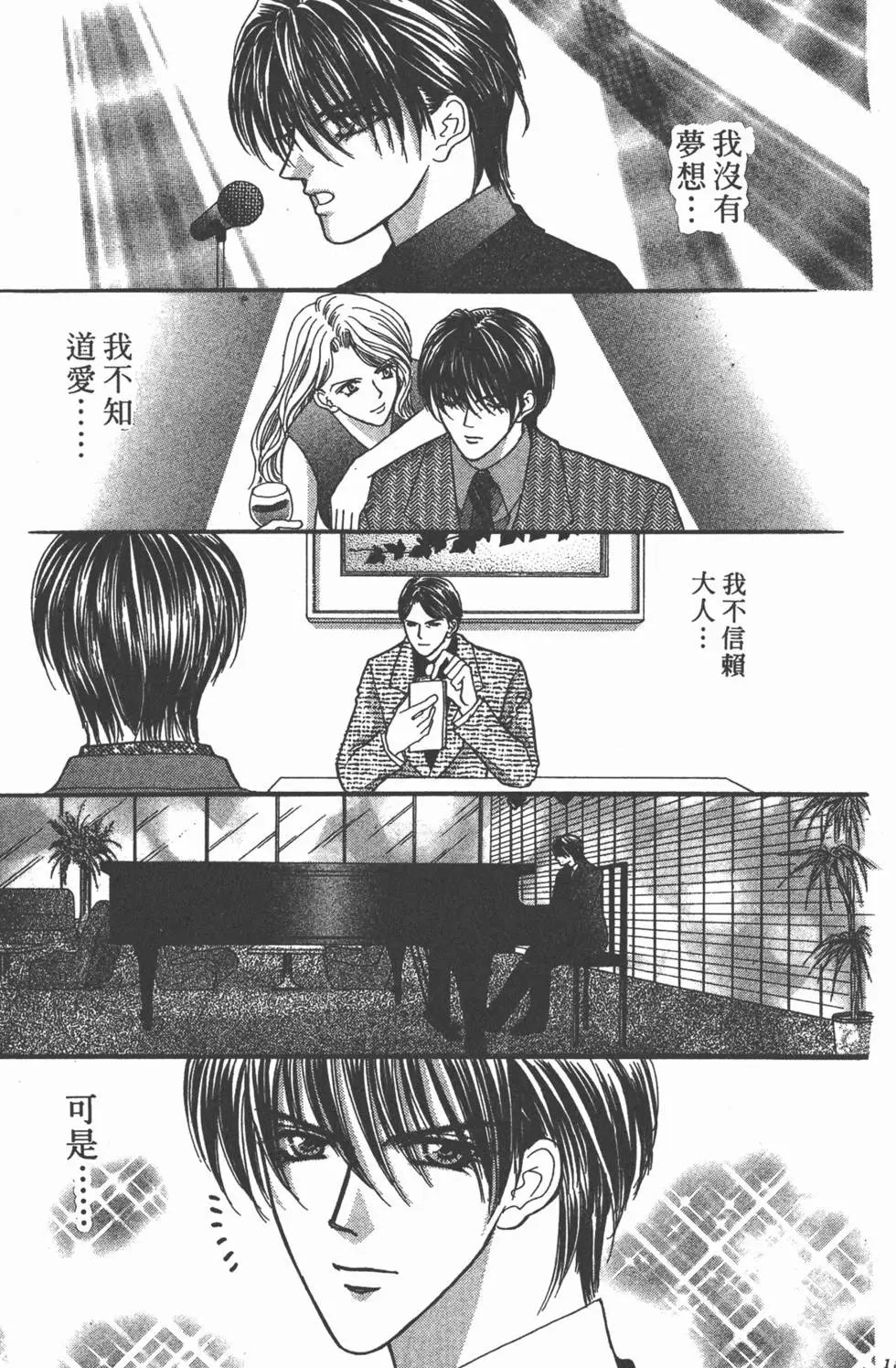 第17卷