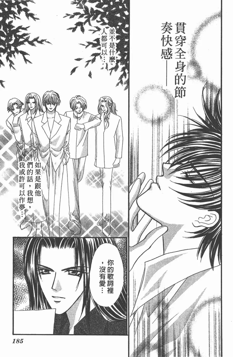 第17卷