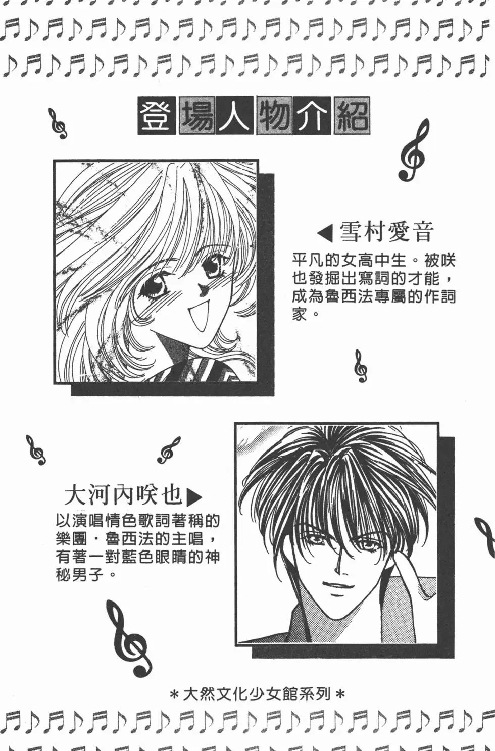 第02卷
