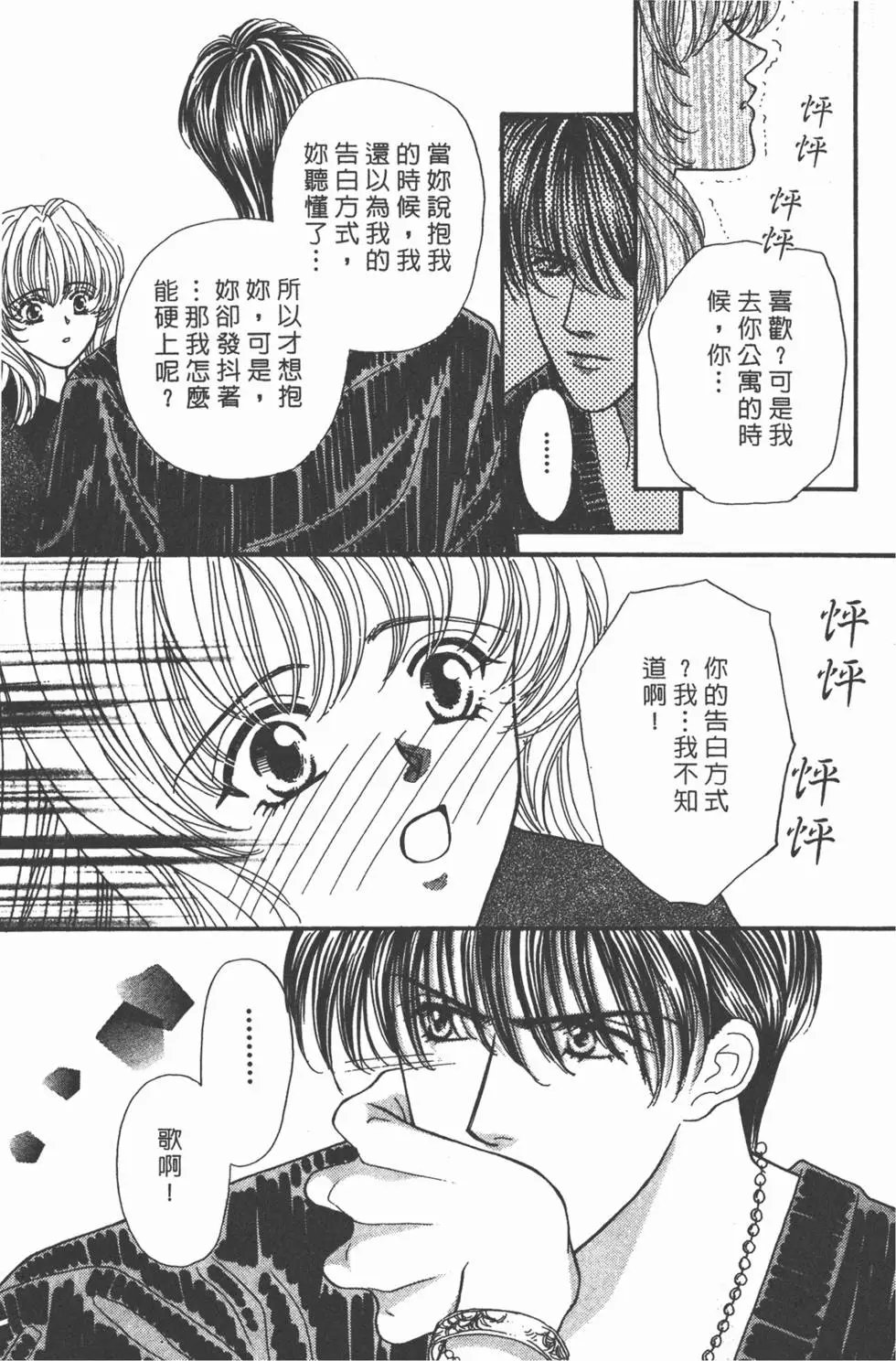 第02卷