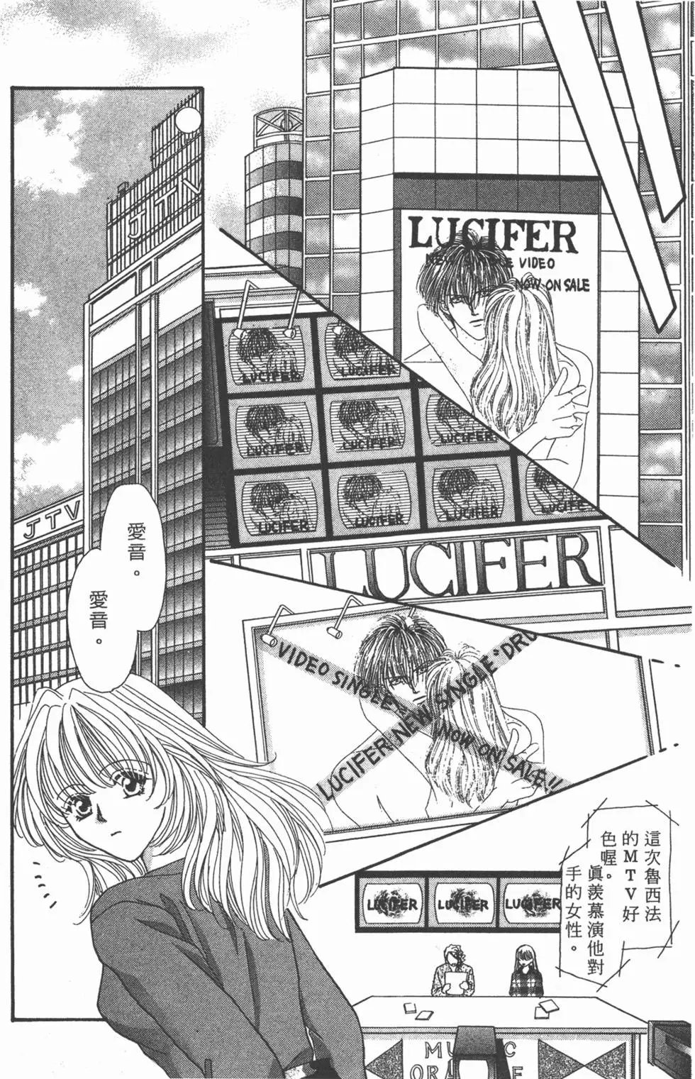 第02卷