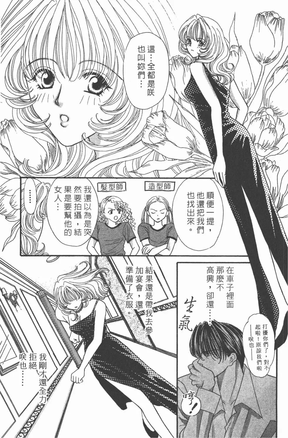 第02卷