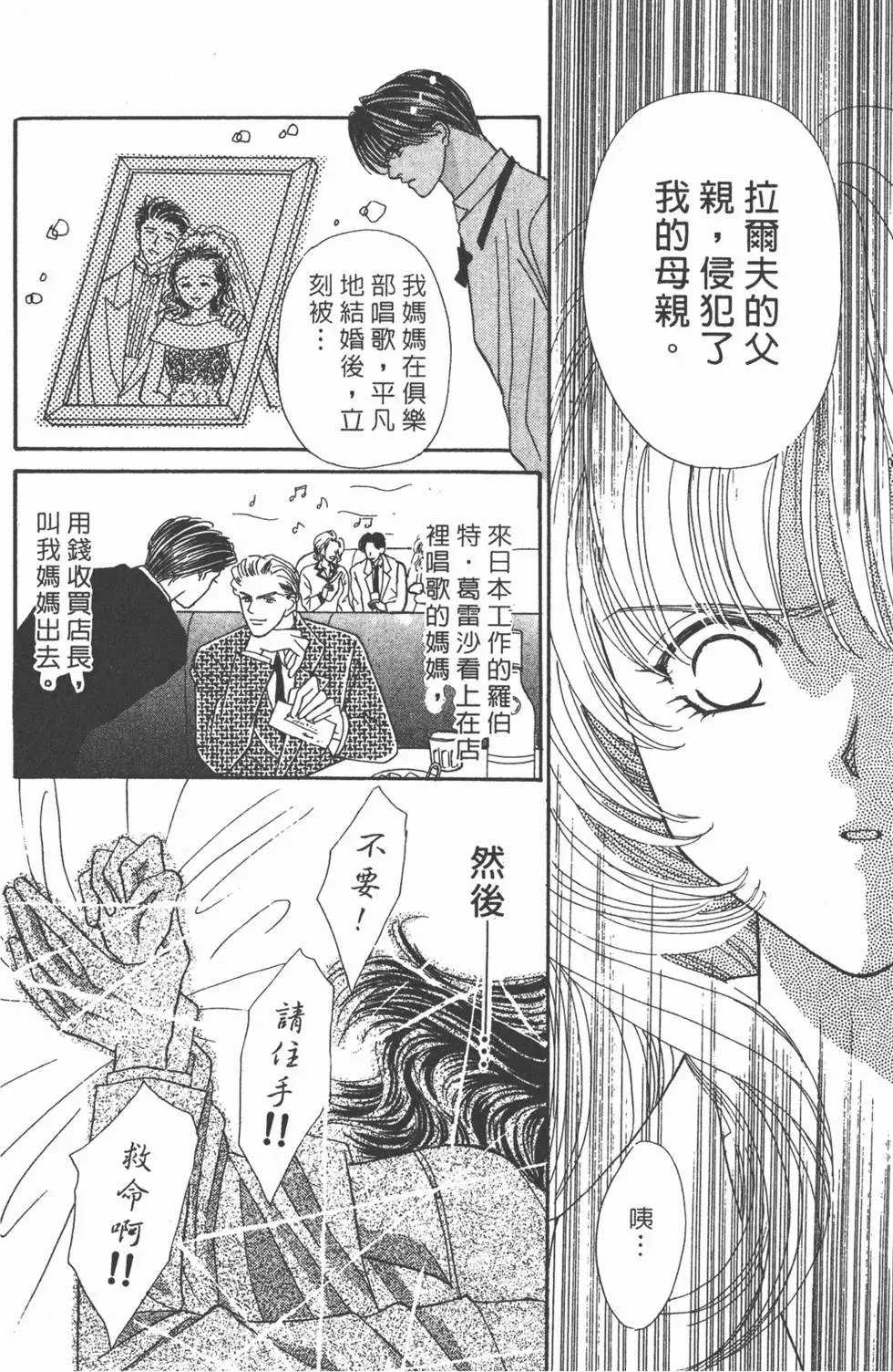 第02卷