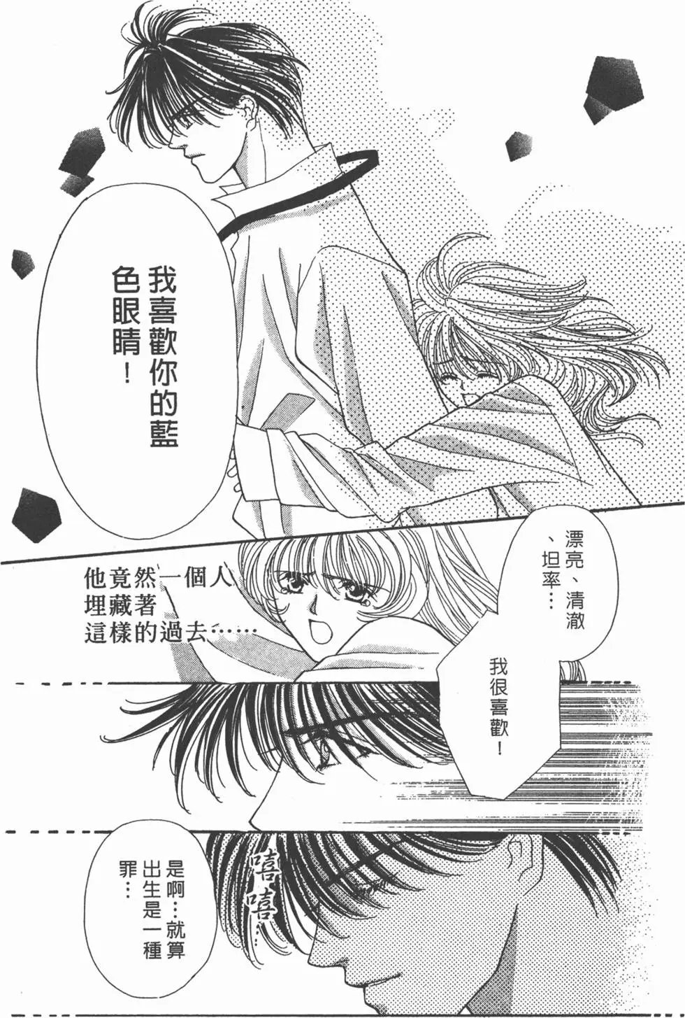 第02卷