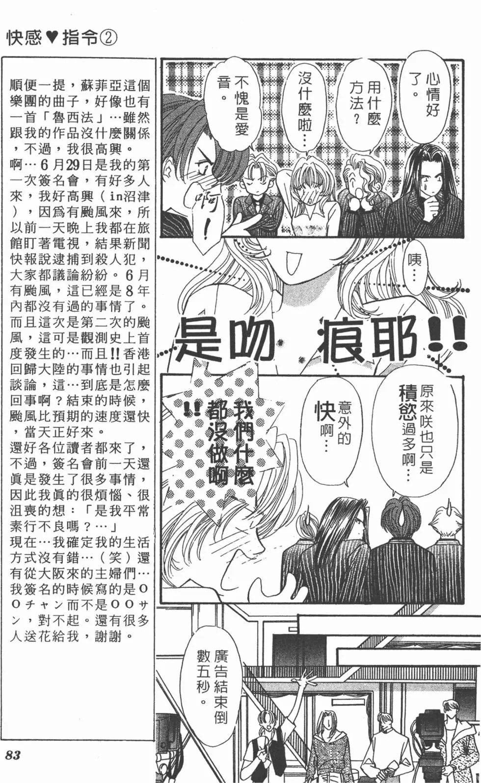 第02卷